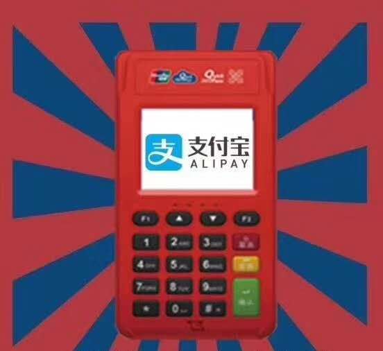 樂刷電簽返現政策