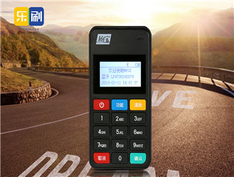  辦理刷寶POS機好不好？