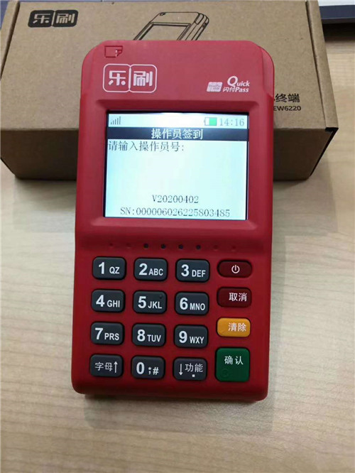 市場上為什么還有低費率pos機 ？