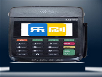 樂刷POS與銀行POS機辦理