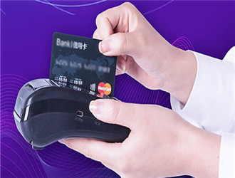  樂刷：微信掃碼信用卡限額是什么原因？