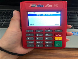 什么是POS機刷卡優(yōu)質商戶？