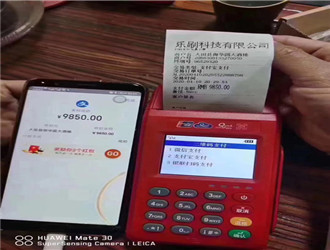 樂刷備付金什么意思？