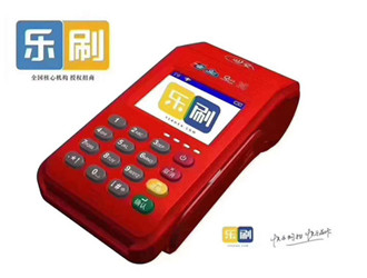 樂刷可以刷花唄嗎？