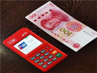 樂刷有交易限制嗎？