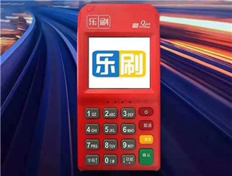 樂刷大POS穩定嗎？