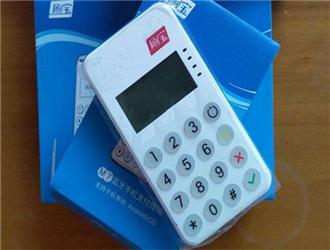 大pos機和小pos機的費率不同?