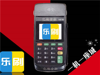 怎么辦理POS機？辦理POS機大致分為兩類